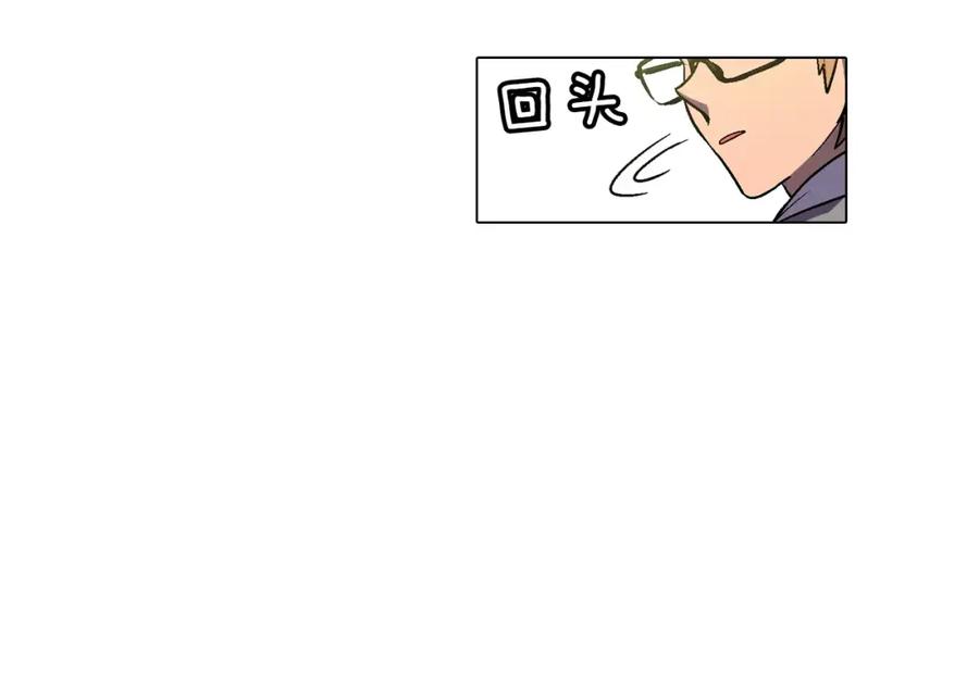 你的血很甜 - 第5话 吸血鬼会撒娇？ - 第108张图