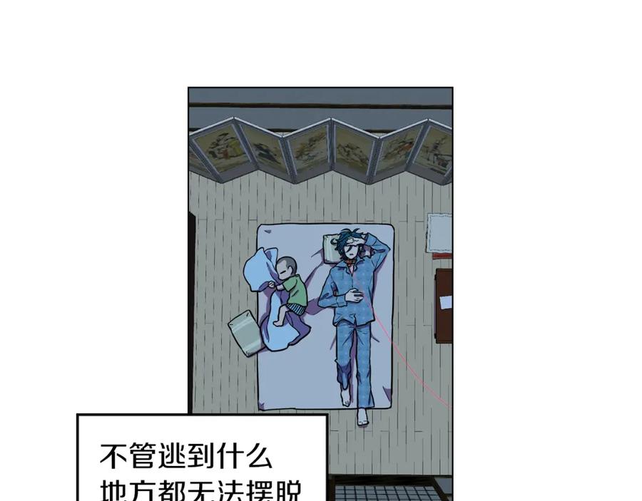 你的血很甜 - 第二季 16话 为什么要离开我 - 第63张图