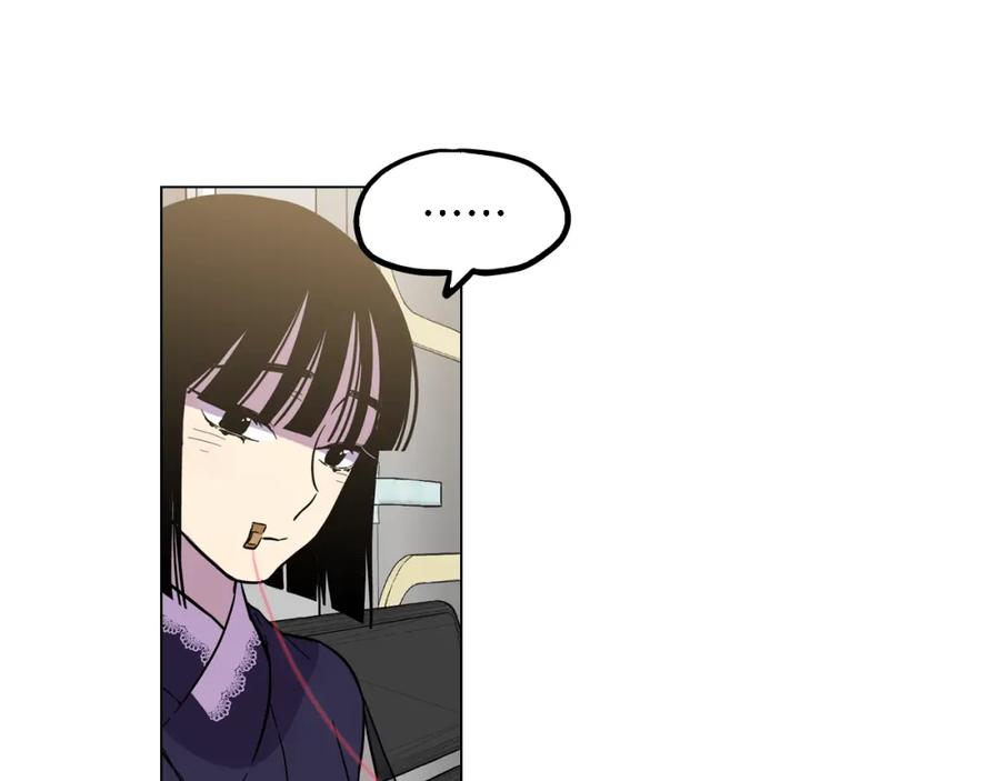 你的血很甜 - 第二季 16话 为什么要离开我 - 第96张图