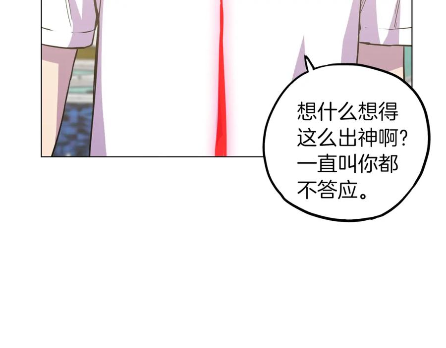 你的血很甜 - 第二季 16话 为什么要离开我 - 第111张图