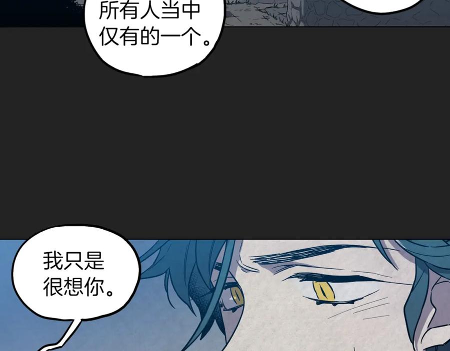 你的血很甜 - 第二季 16话 为什么要离开我 - 第30张图