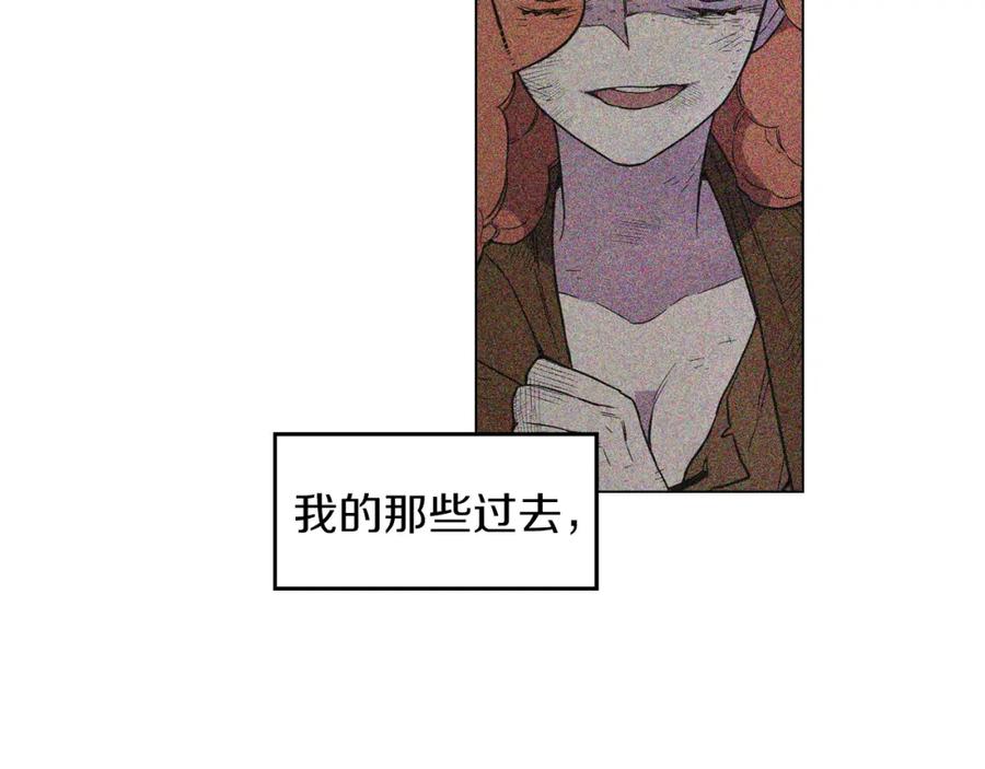 你的血很甜 - 第二季 16话 为什么要离开我 - 第62张图