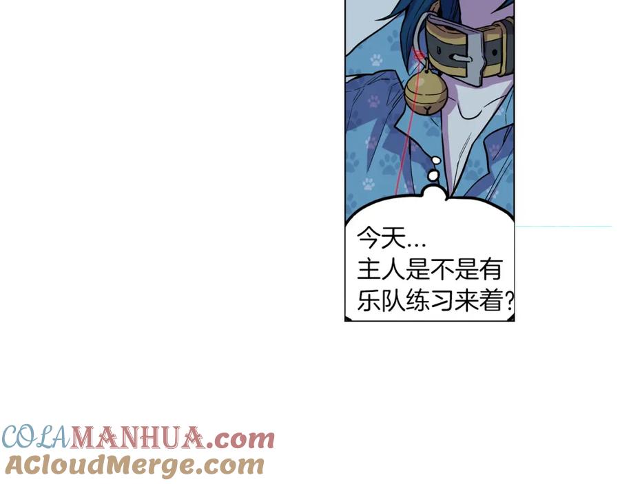 你的血很甜 - 第二季 16话 为什么要离开我 - 第69张图