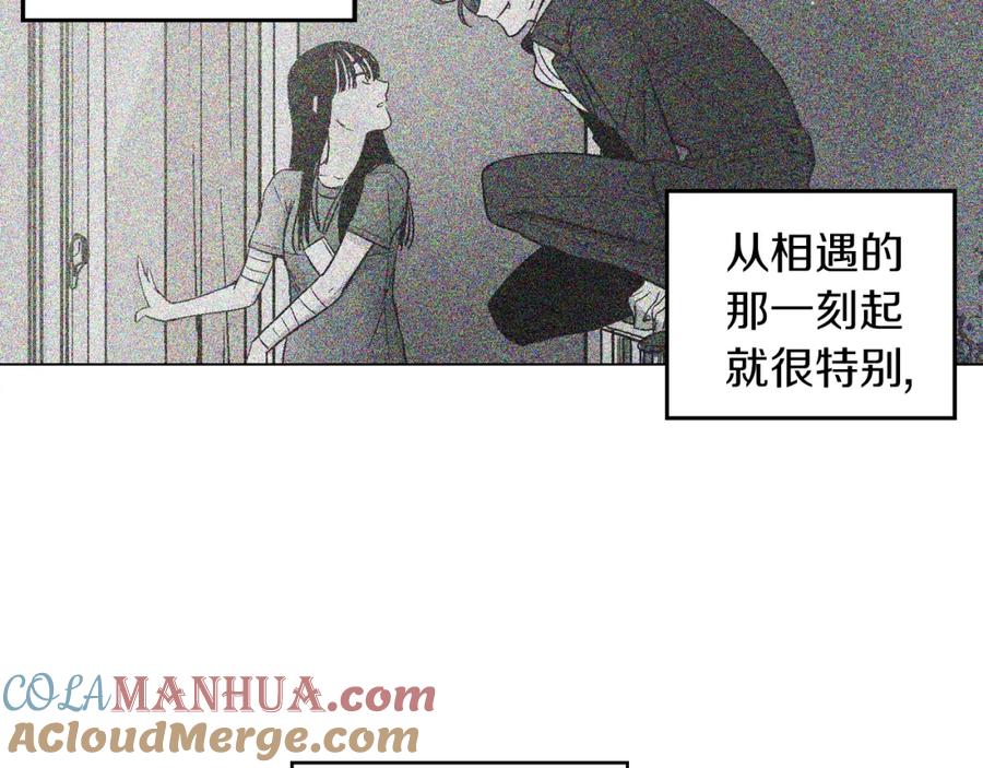 你的血很甜 - 第二季 16话 为什么要离开我 - 第85张图