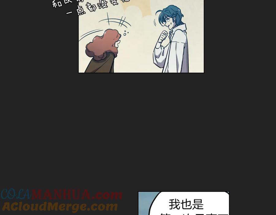 你的血很甜 - 第二季 16话 为什么要离开我 - 第41张图