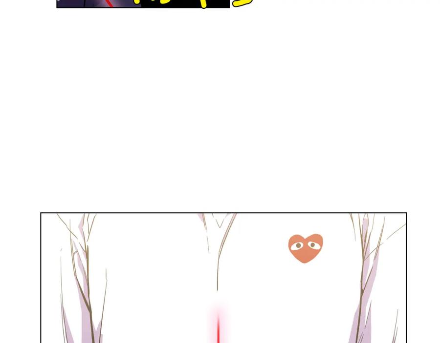 你的血很甜 - 第二季 16话 为什么要离开我 - 第110张图