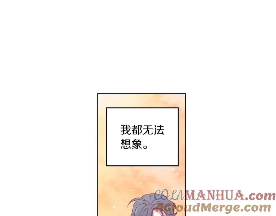 你的血很甜 - 第二季 16话 为什么要离开我 - 第93张图