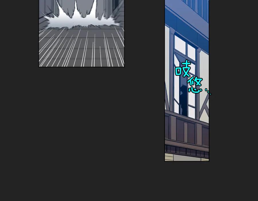 你的血很甜 - 第二季 16话 为什么要离开我 - 第4张图