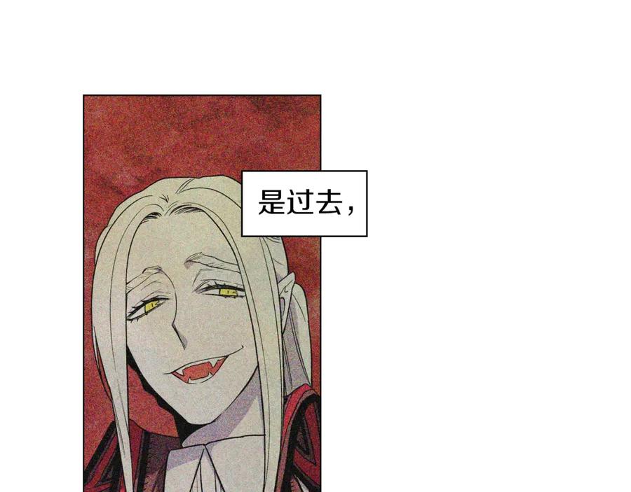 你的血很甜 - 第二季 16话 为什么要离开我 - 第60张图