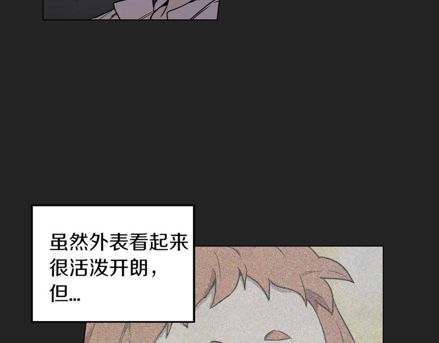 你的血很甜 - 第二季 16话 为什么要离开我 - 第54张图