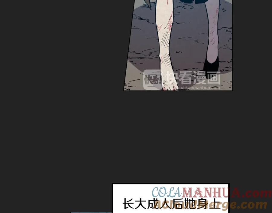 你的血很甜 - 第二季 16话 为什么要离开我 - 第21张图