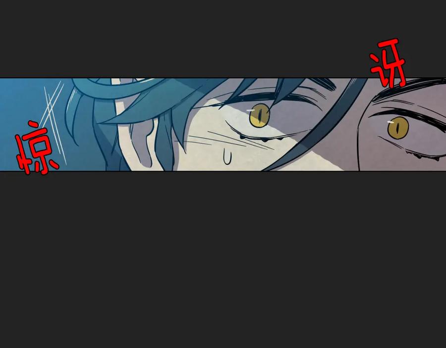 你的血很甜 - 第二季 16话 为什么要离开我 - 第43张图