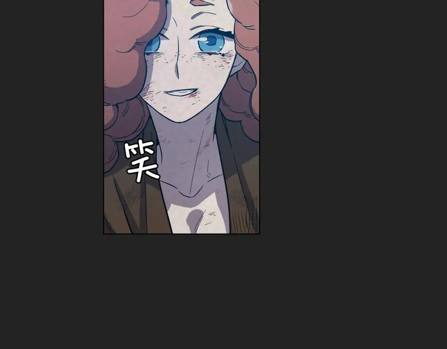 你的血很甜 - 第二季 16话 为什么要离开我 - 第28张图