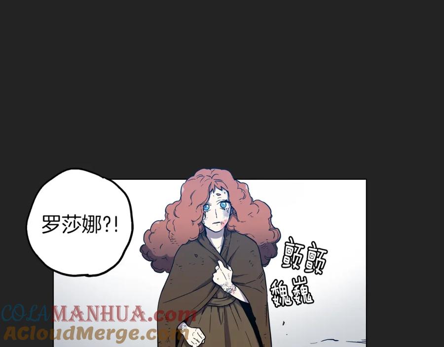 你的血很甜 - 第二季 16话 为什么要离开我 - 第5张图