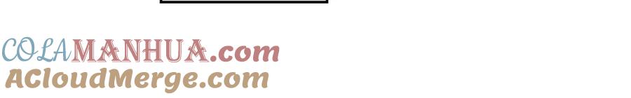 你的血很甜 - 第二季 16话 为什么要离开我 - 第105张图