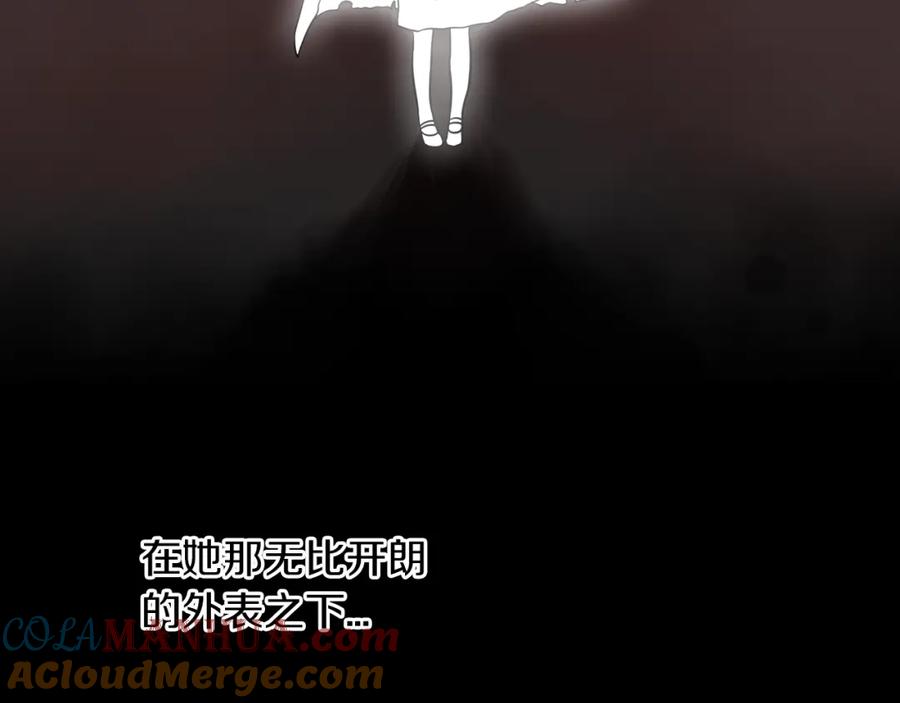 你的血很甜 - 第二季 16话 为什么要离开我 - 第57张图