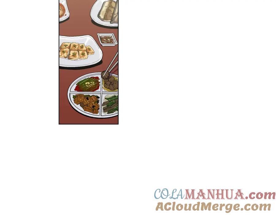 你的血很甜 - 第二季 17话 冷战 - 第37张图