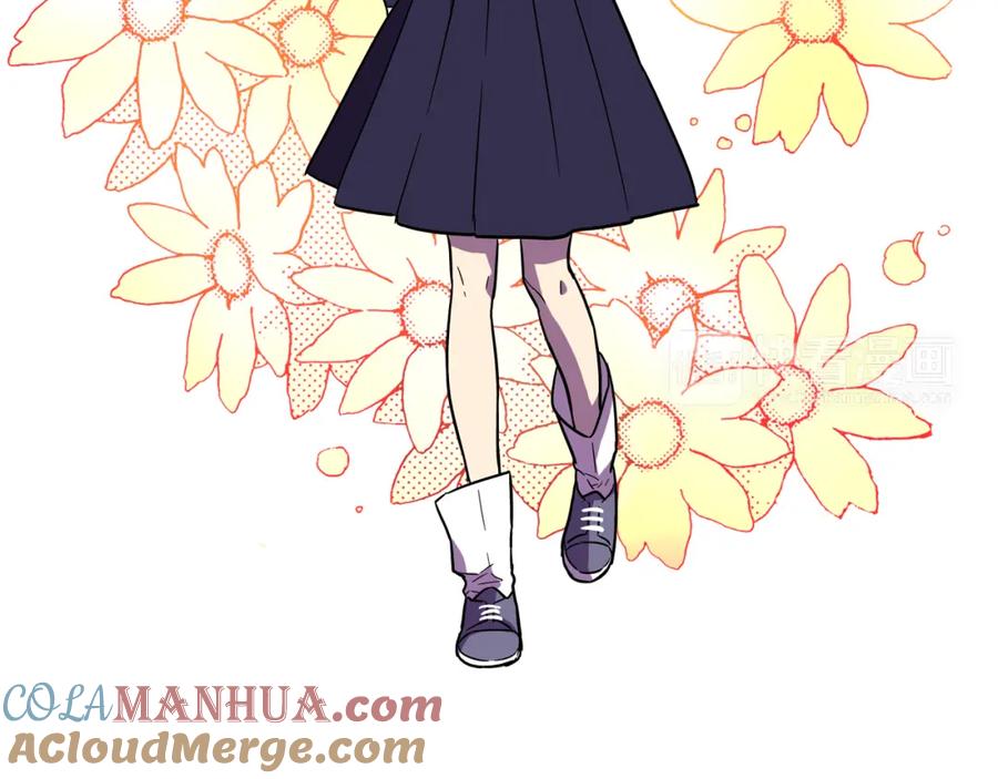 你的血很甜 - 第二季 17话 冷战 - 第76张图