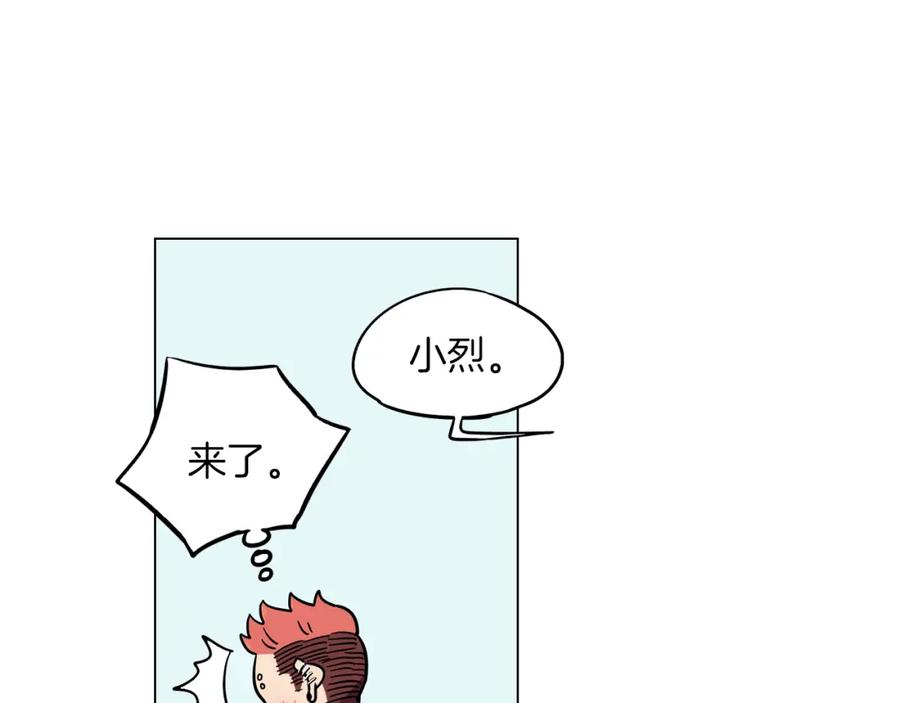 你的血很甜 - 第二季 17话 冷战 - 第72张图