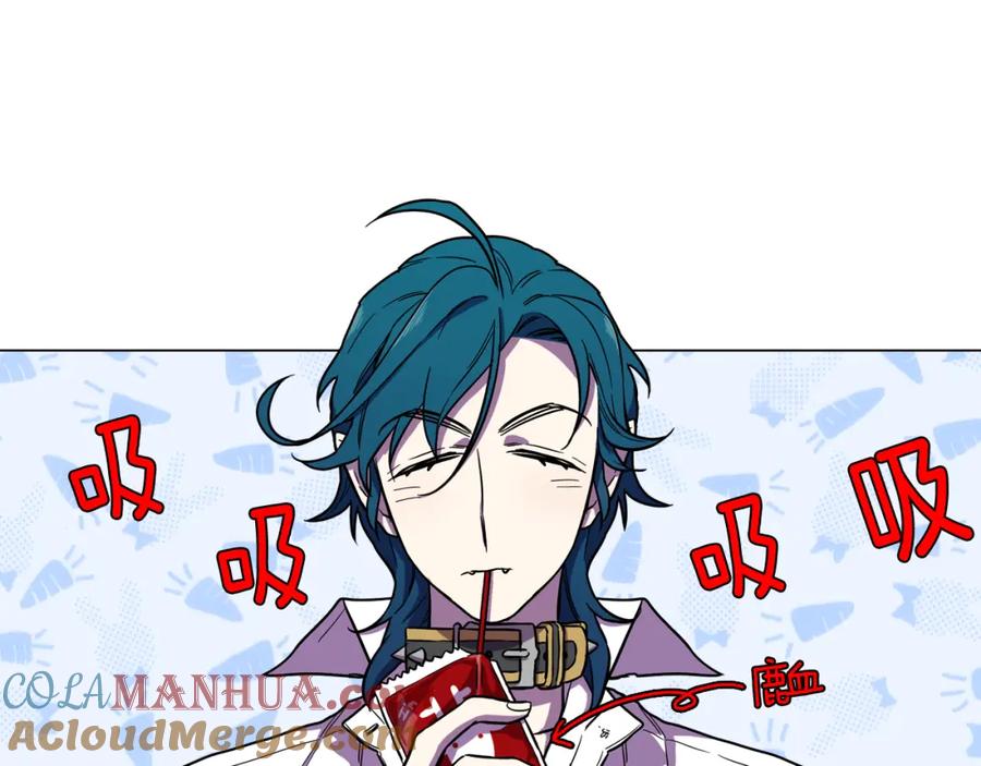 你的血很甜 - 第二季 17话 冷战 - 第40张图