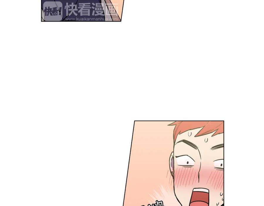 你的血很甜 - 第二季 17话 冷战 - 第26张图