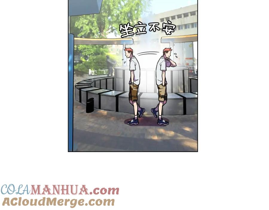 你的血很甜 - 第二季 17话 冷战 - 第67张图