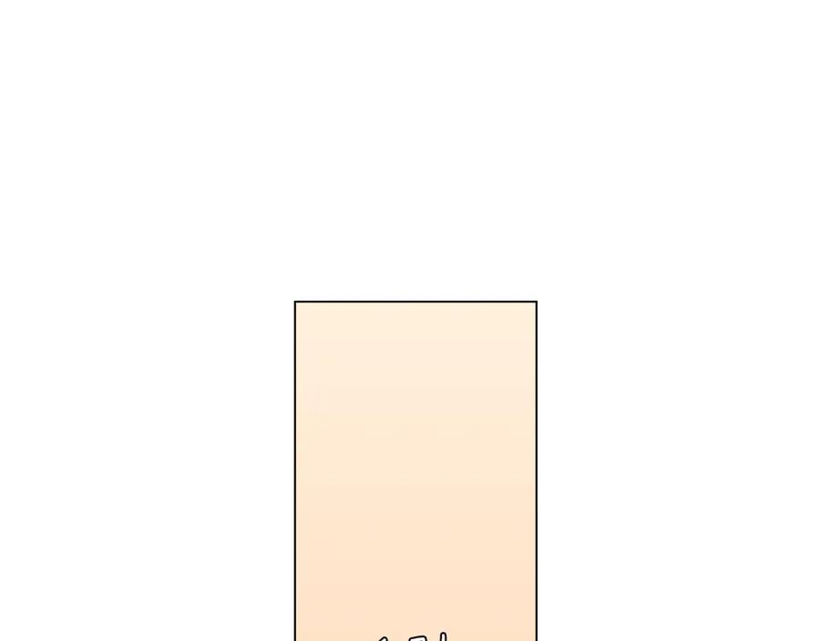 你的血很甜 - 第二季 17话 冷战 - 第48张图