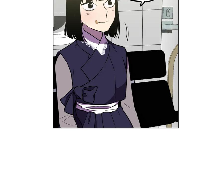 你的血很甜 - 第二季 17话 冷战 - 第23张图