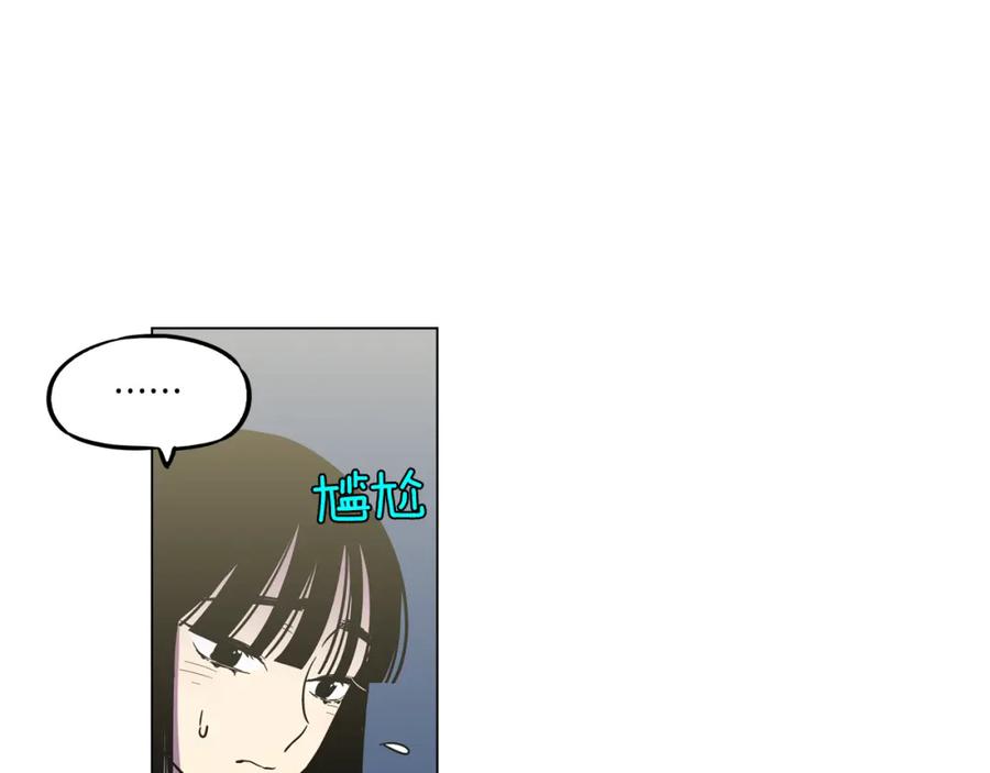 你的血很甜 - 第二季 17话 冷战 - 第45张图