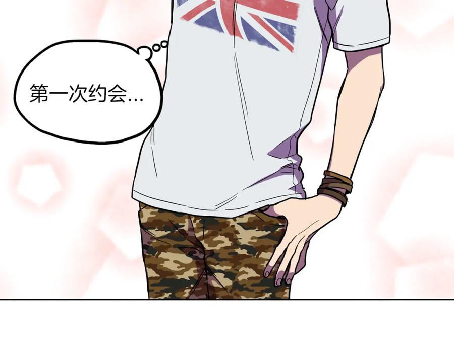 你的血很甜 - 第二季 17话 冷战 - 第69张图