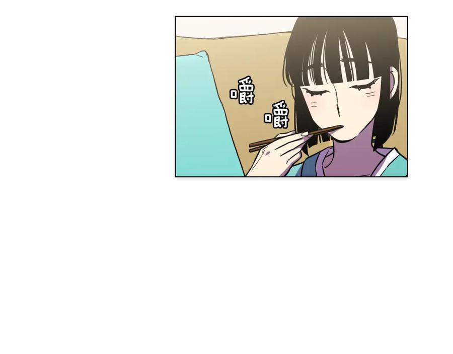 你的血很甜 - 第二季 17话 冷战 - 第38张图