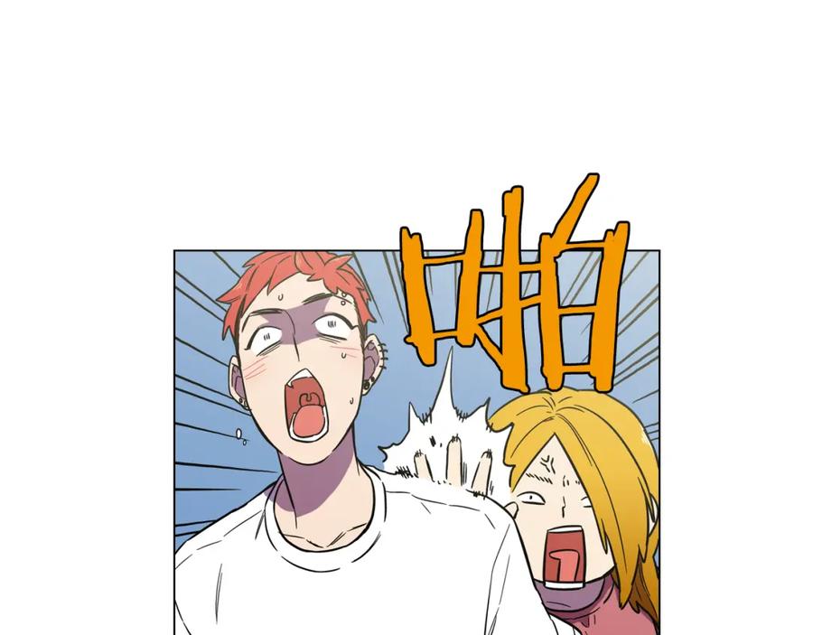 你的血很甜 - 第二季 17话 冷战 - 第29张图