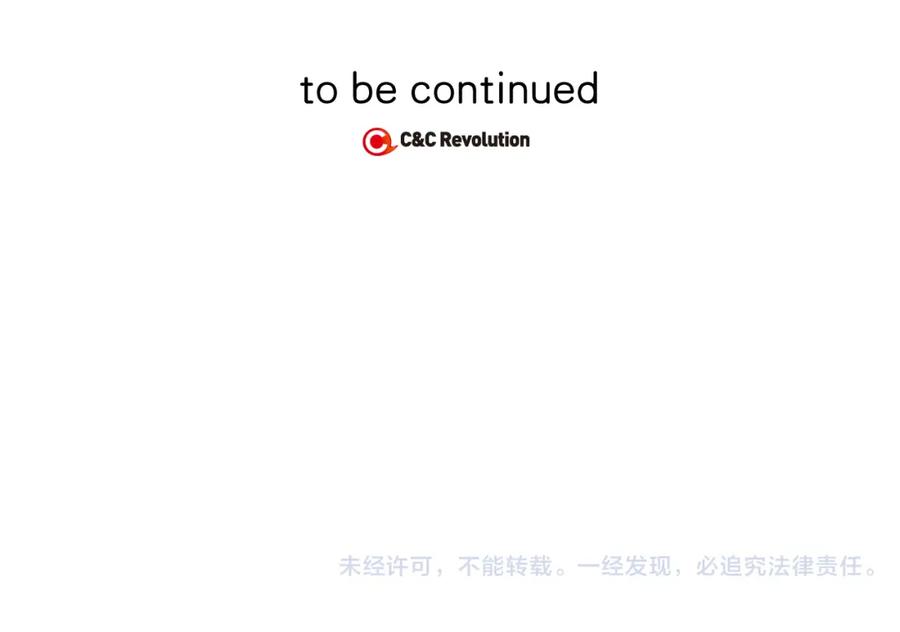 你的血很甜 - 第二季 17话 冷战 - 第93张图