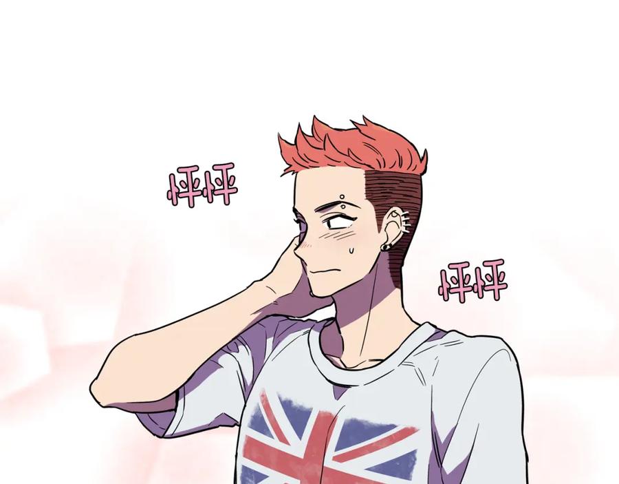 你的血很甜 - 第二季 17话 冷战 - 第68张图