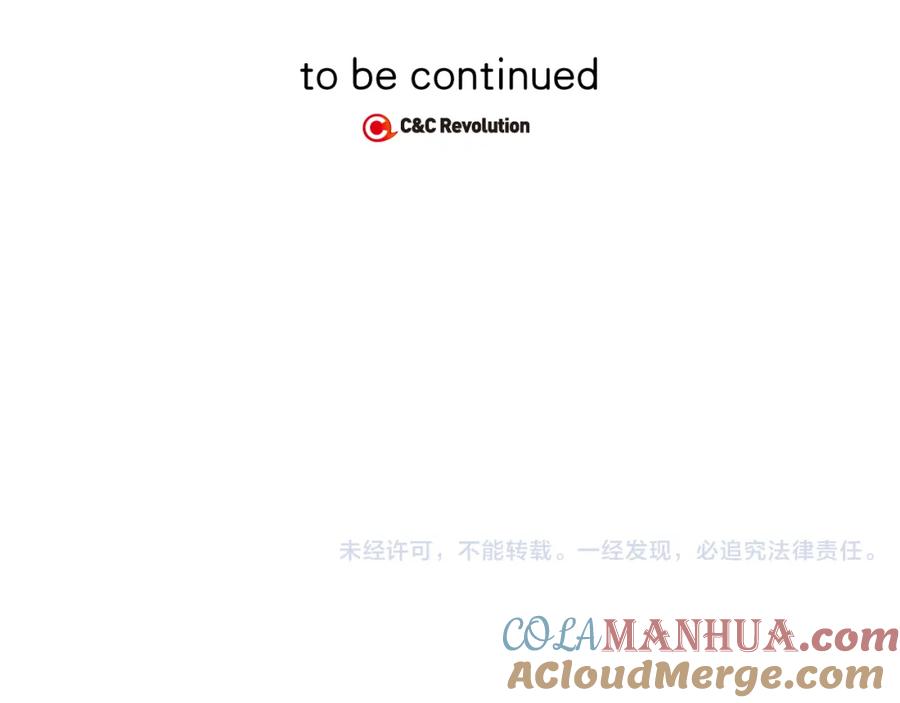 你的血很甜 - 第二季 18话 人类的感情 - 第94张图