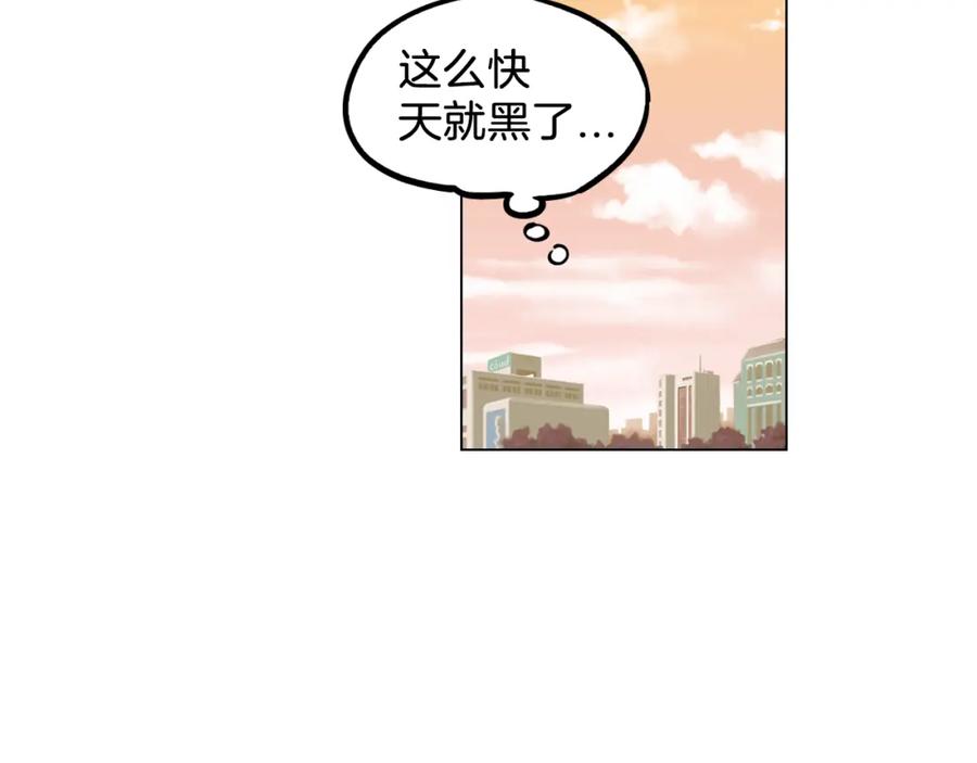 你的血很甜 - 第二季 18话 人类的感情 - 第83张图