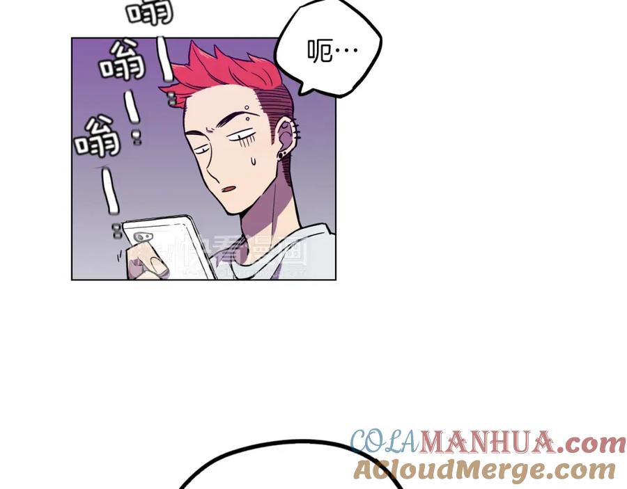 你的血很甜 - 第二季 18话 人类的感情 - 第76张图