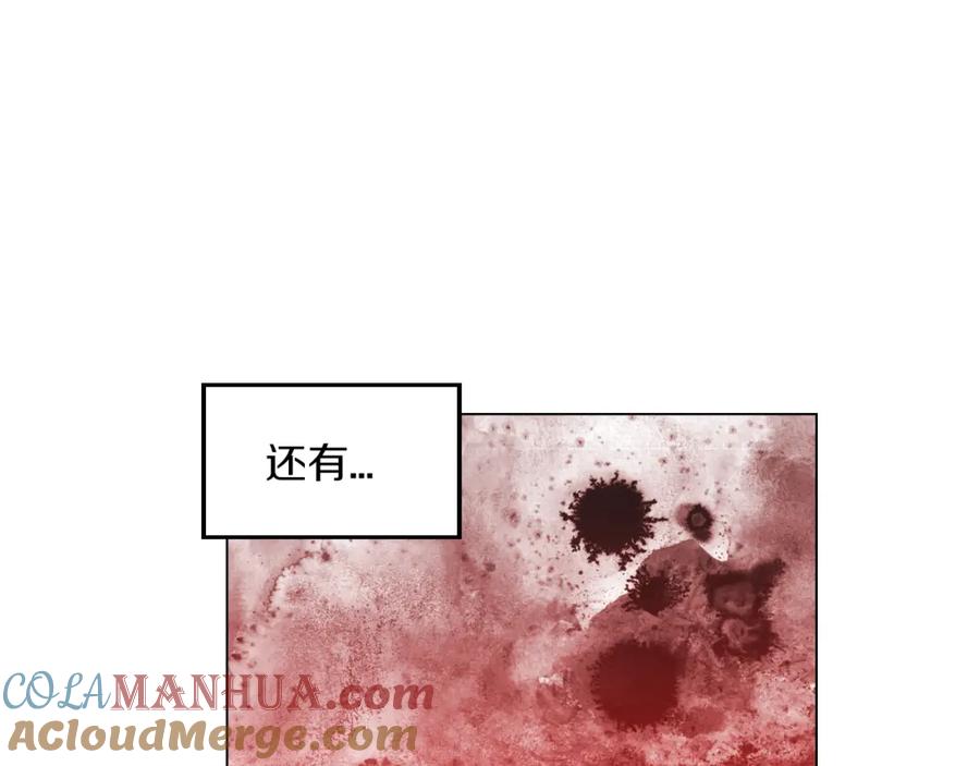 你的血很甜 - 第二季 18话 人类的感情 - 第85张图