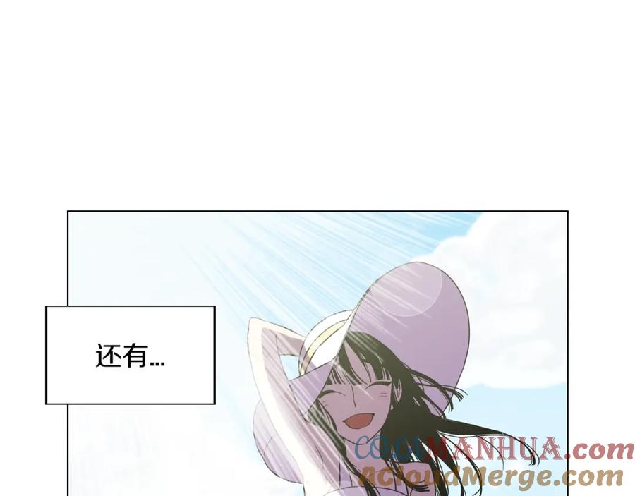 你的血很甜 - 第二季 18话 人类的感情 - 第16张图