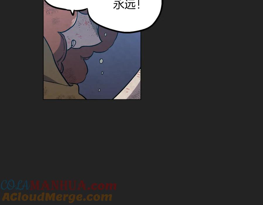 你的血很甜 - 第二季 18话 人类的感情 - 第34张图