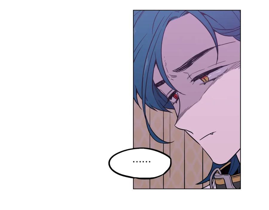 你的血很甜 - 第二季 18话 人类的感情 - 第18张图