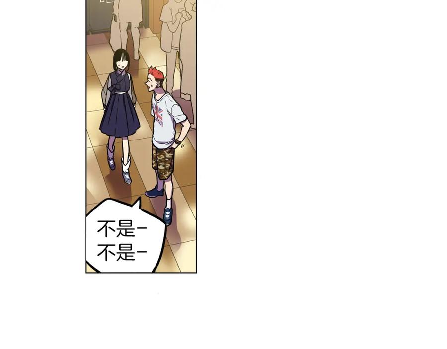 你的血很甜 - 第二季 18话 人类的感情 - 第78张图