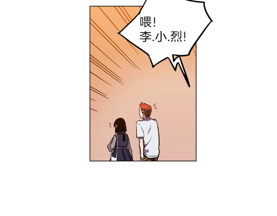 你的血很甜 - 第二季 18话 人类的感情 - 第87张图