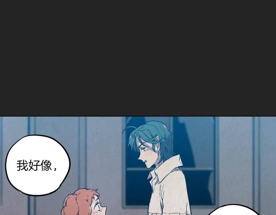 你的血很甜 - 第二季 18话 人类的感情 - 第50张图