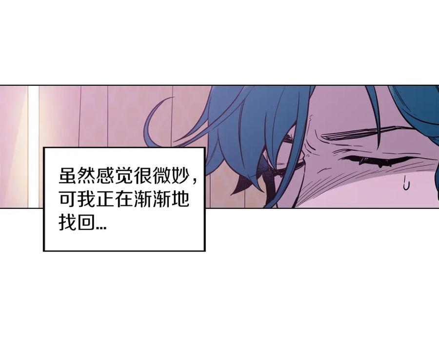 你的血很甜 - 第二季 18话 人类的感情 - 第11张图