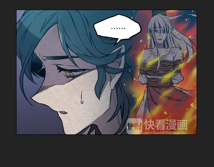 你的血很甜 - 第二季 18话 人类的感情 - 第35张图