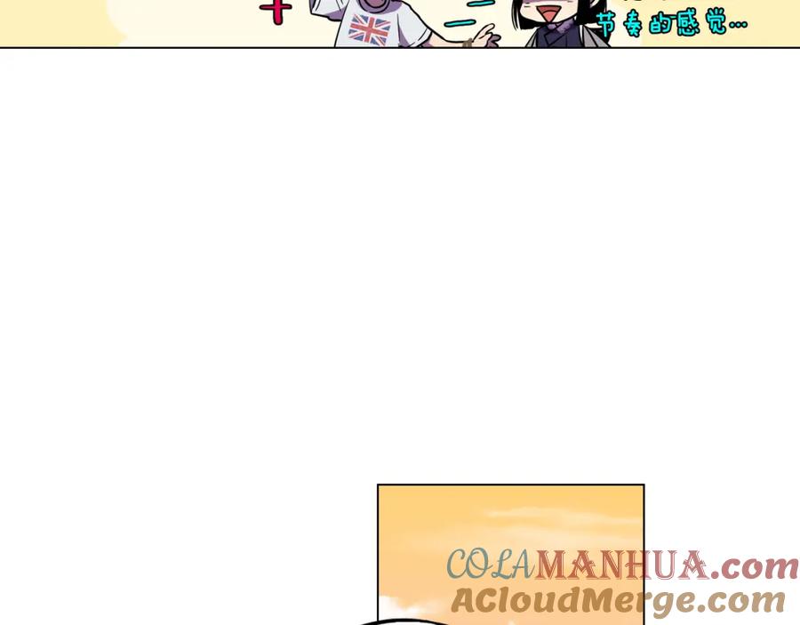 你的血很甜 - 第二季 18话 人类的感情 - 第82张图