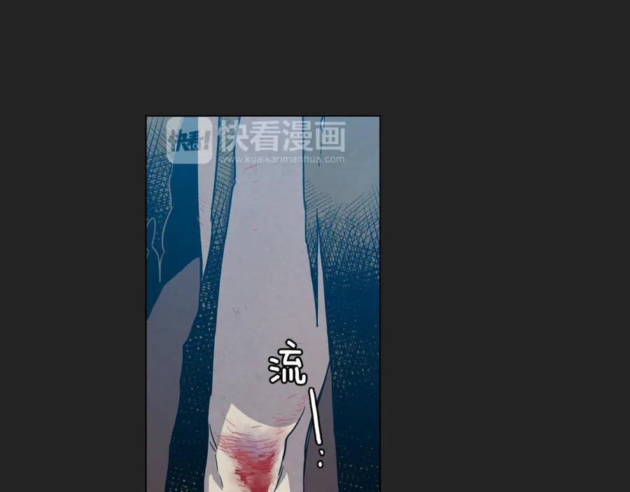 你的血很甜 - 第二季 18话 人类的感情 - 第47张图