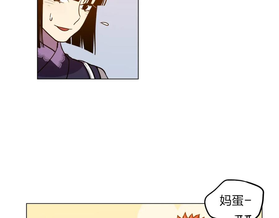 你的血很甜 - 第二季 19话 噩梦回归 - 第71张图