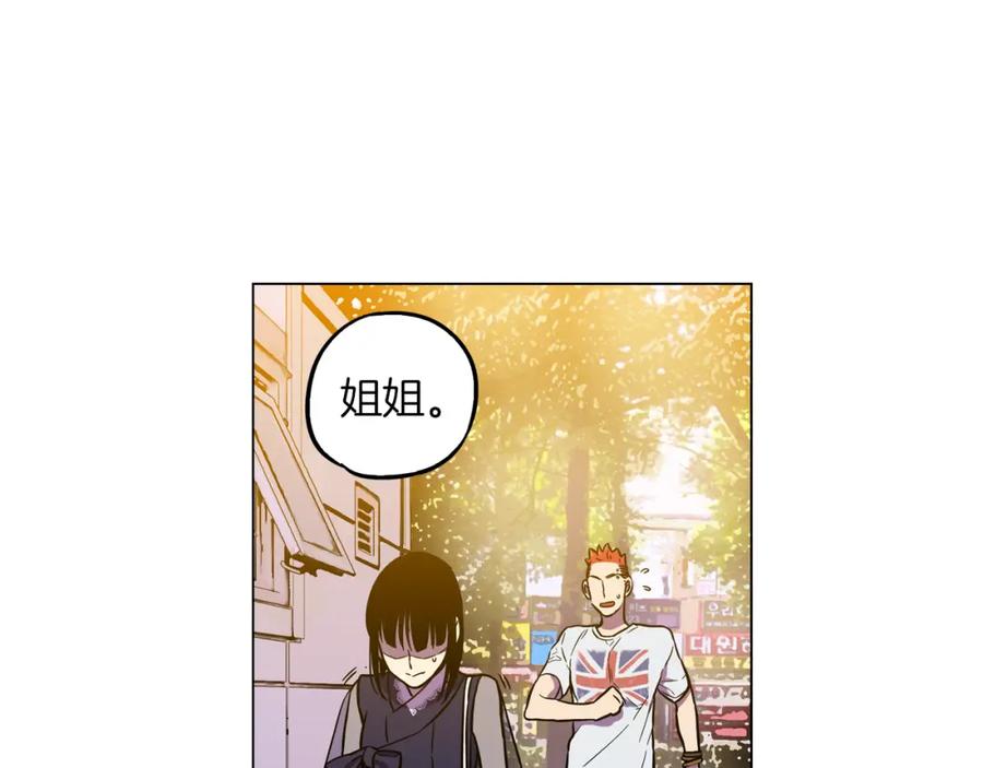 你的血很甜 - 第二季 19话 噩梦回归 - 第51张图